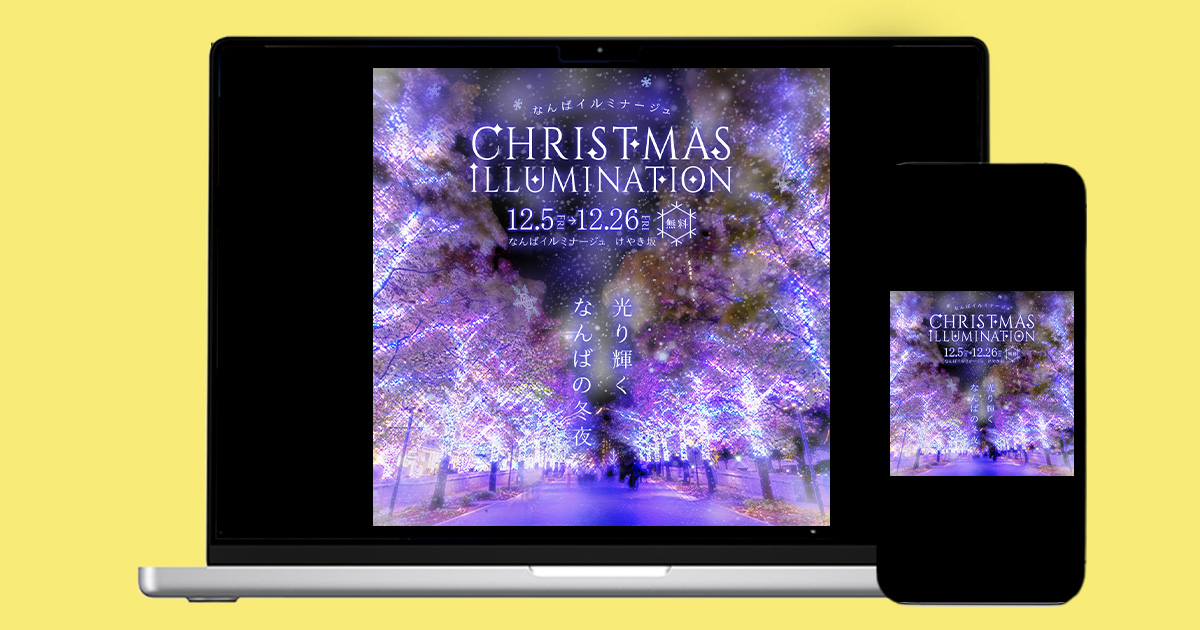 運送会社サイトTOPページ｜WORKS（制作実績）｜ケンのポートフォリオ</title>の詳細ページです。