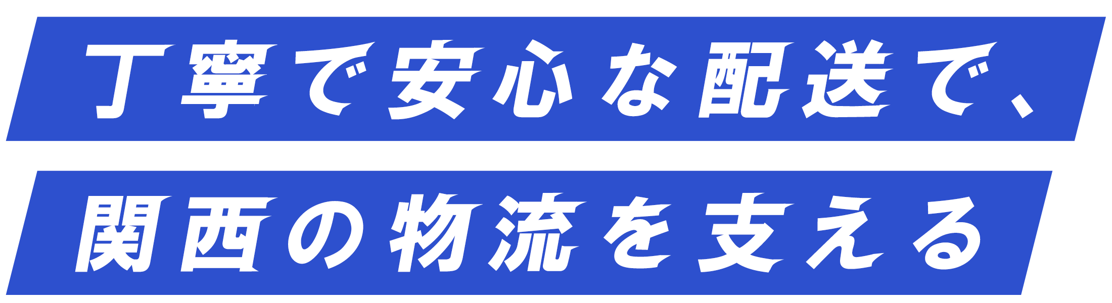 実際のボタンのフォントです。
