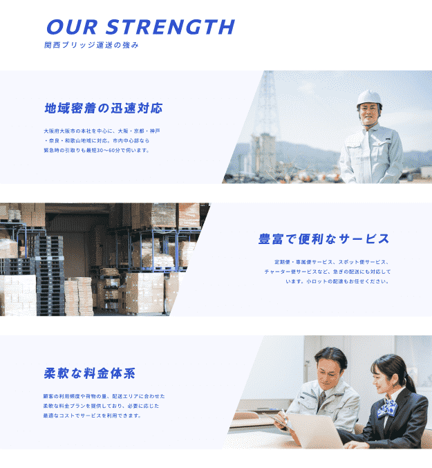 ファーストビューの絵コンテの1枚目です。