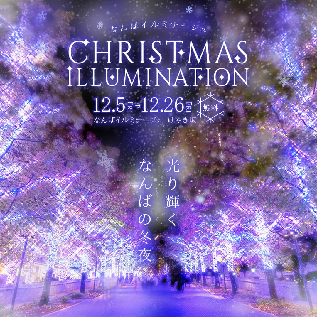 完成品のバナーです。