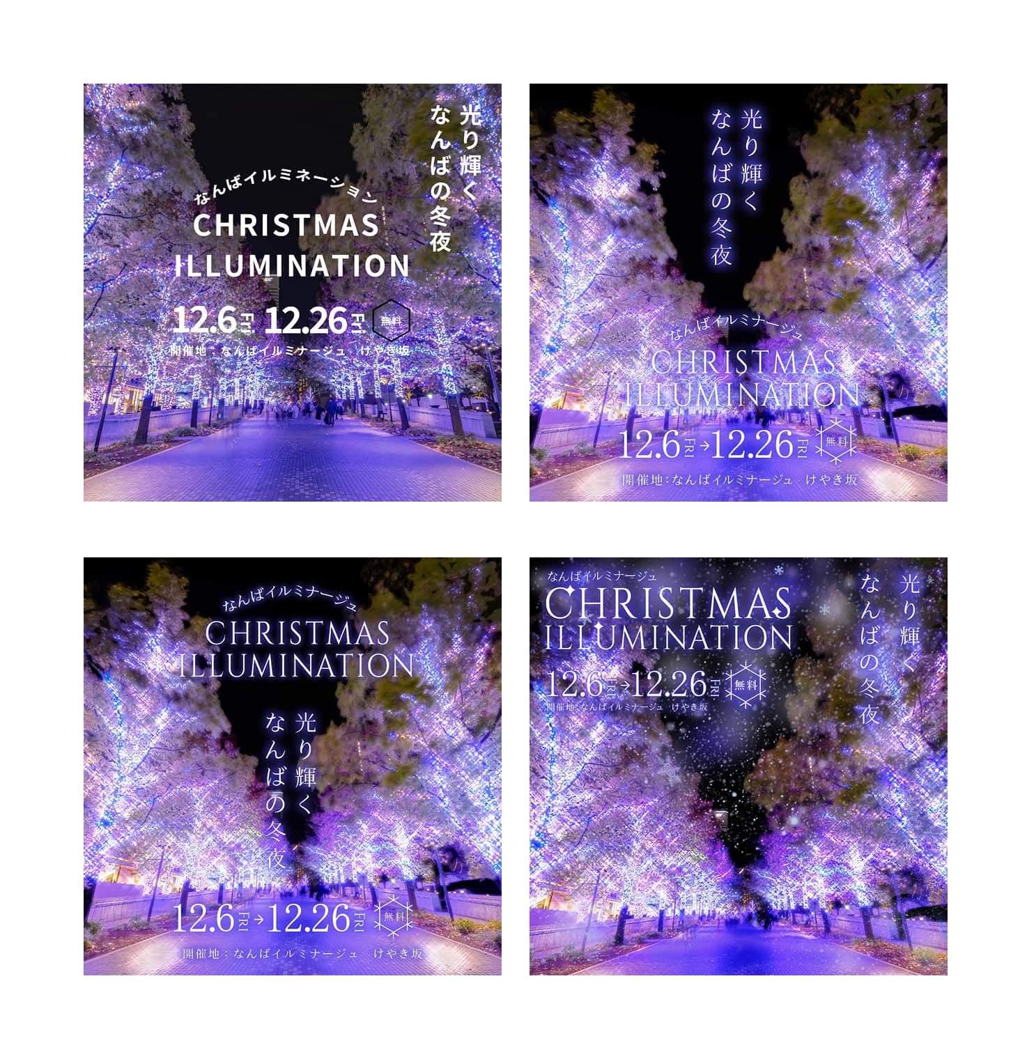 試してみたレイアウト一覧