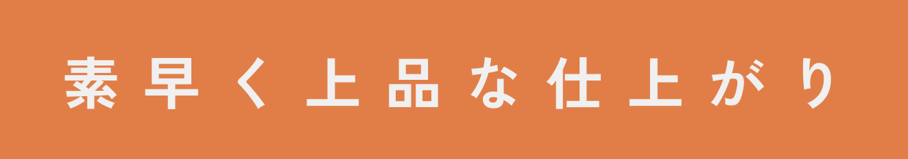 実際のフォントです。