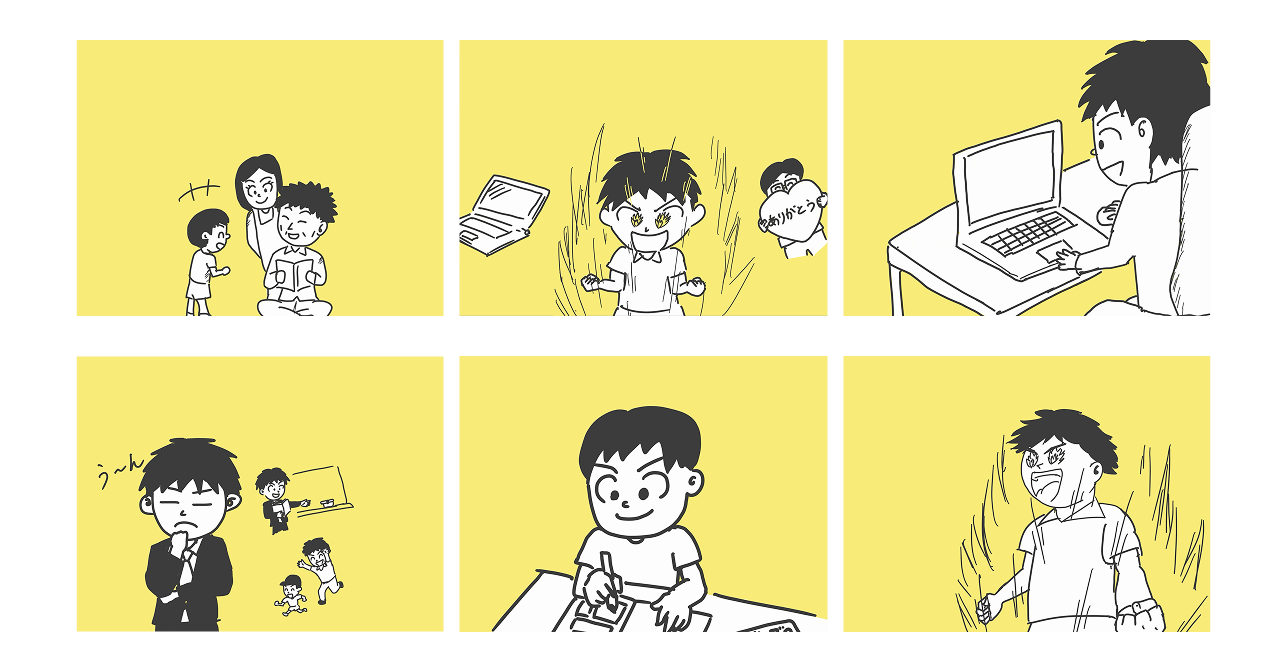 没イラスト集です。